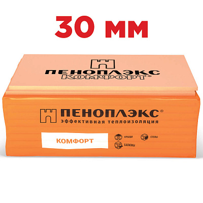 Пеноплекс ПЕНОПЛЭКС КОМФОРТ 30мм 585-1185мм 13 плит в упаковке