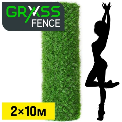 Забор рулон высота 2м длина 10м Grass Fence из искусственной травы